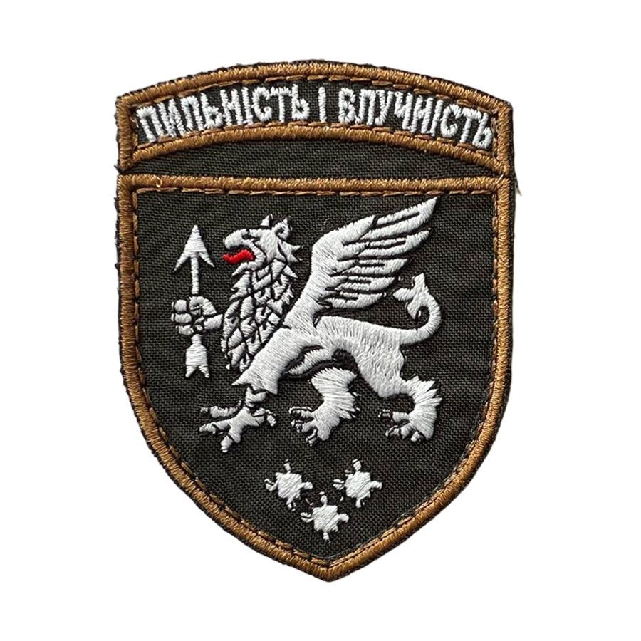 Шеврон, нарукавна емблема 540 Зенітний ракетний полк "Пильність і влучність", тактичний шеврон на липучці фото